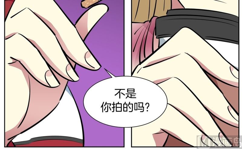 《隔壁住着吸血鬼》91(第91回 各自的秘密) 第42页