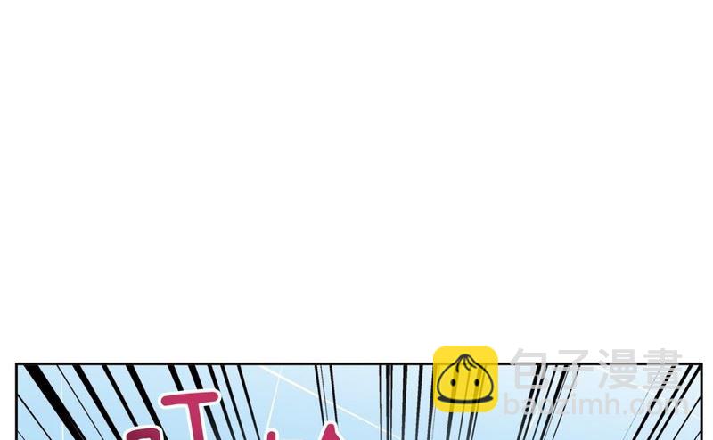 《隔壁住着吸血鬼》91(第91回 各自的秘密) 第5页