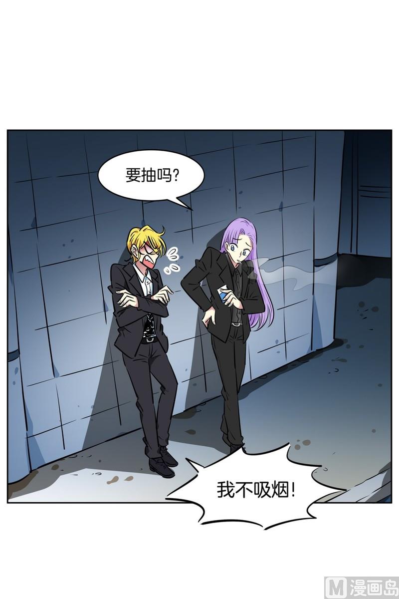 《隔壁住着吸血鬼》94(第94回 普通邻居) 第14页