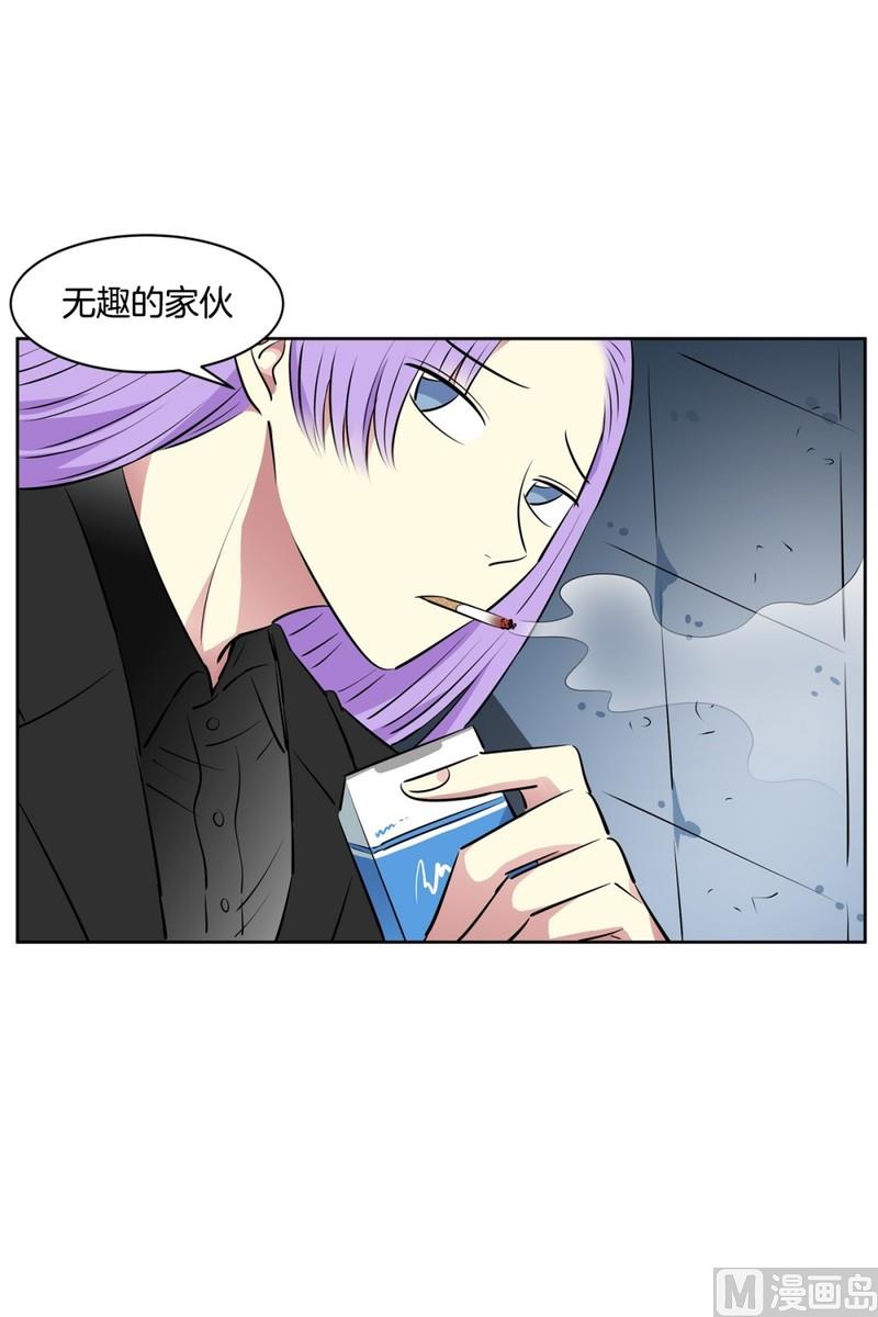 《隔壁住着吸血鬼》94(第94回 普通邻居) 第15页