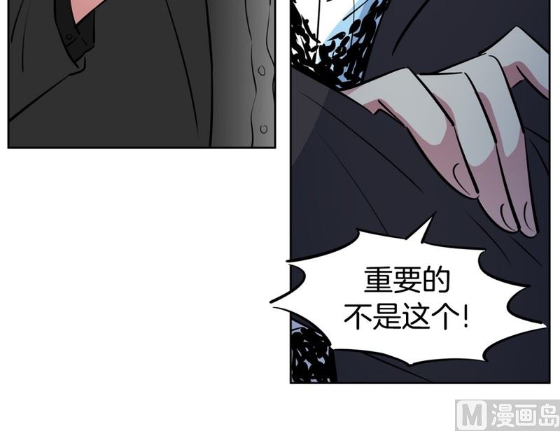《隔壁住着吸血鬼》94(第94回 普通邻居) 第20页