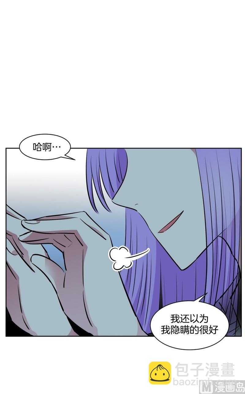 《隔壁住着吸血鬼》94(第94回 普通邻居) 第28页
