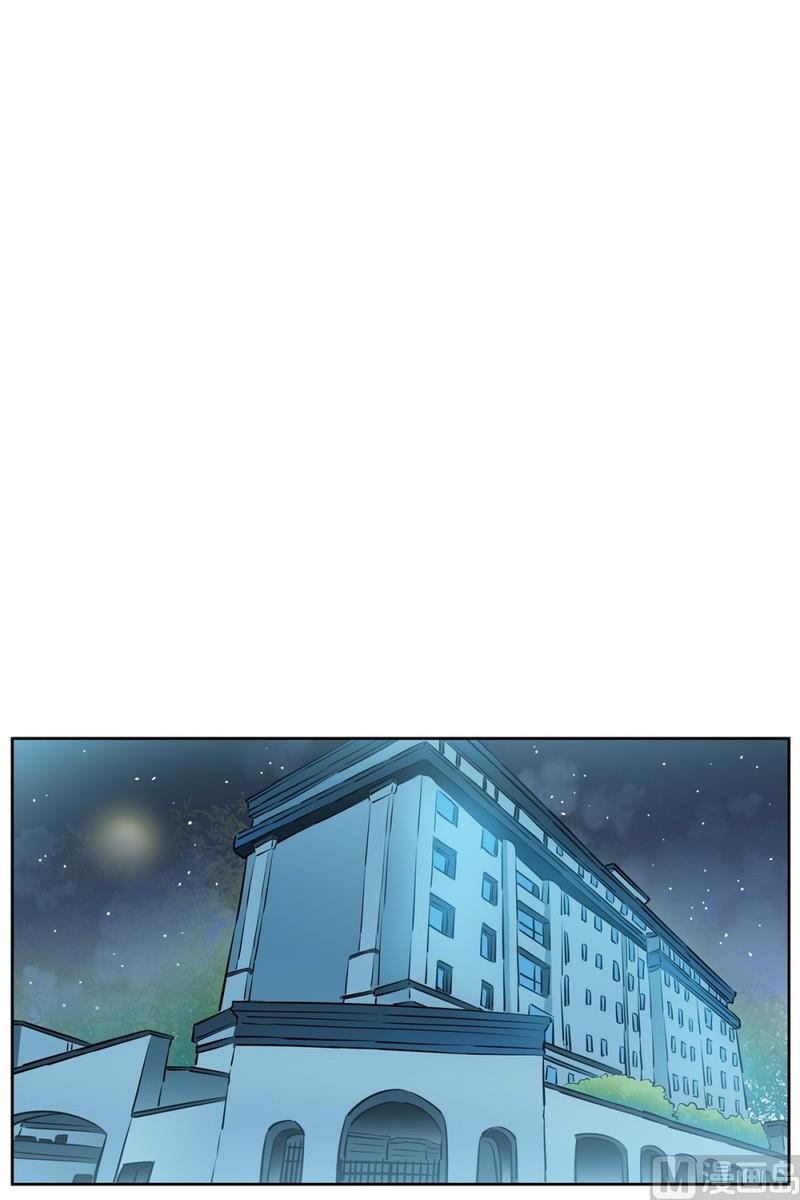 《隔壁住着吸血鬼》94(第94回 普通邻居) 第2页