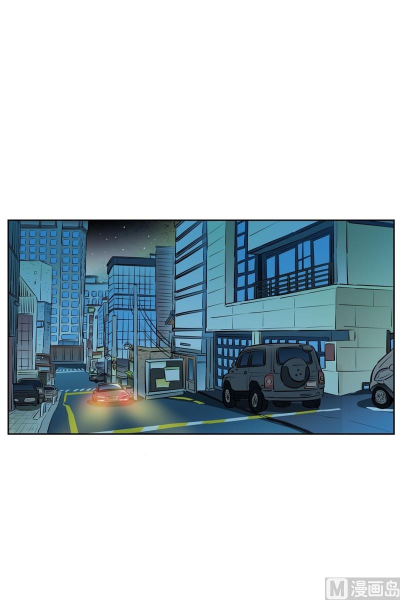 《隔壁住着吸血鬼》94(第94回 普通邻居) 第3页