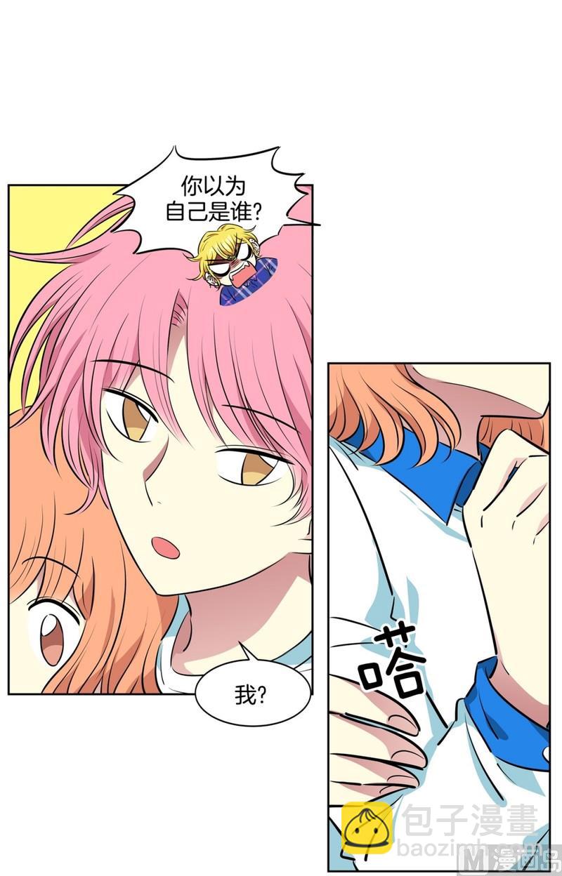 《隔壁住着吸血鬼》96(第96回 齐聚校门) 第19页