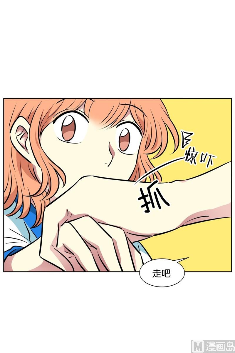 《隔壁住着吸血鬼》96(第96回 齐聚校门) 第28页