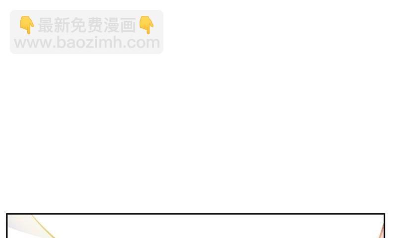 《隔壁住着吸血鬼》96(第96回 齐聚校门) 第33页