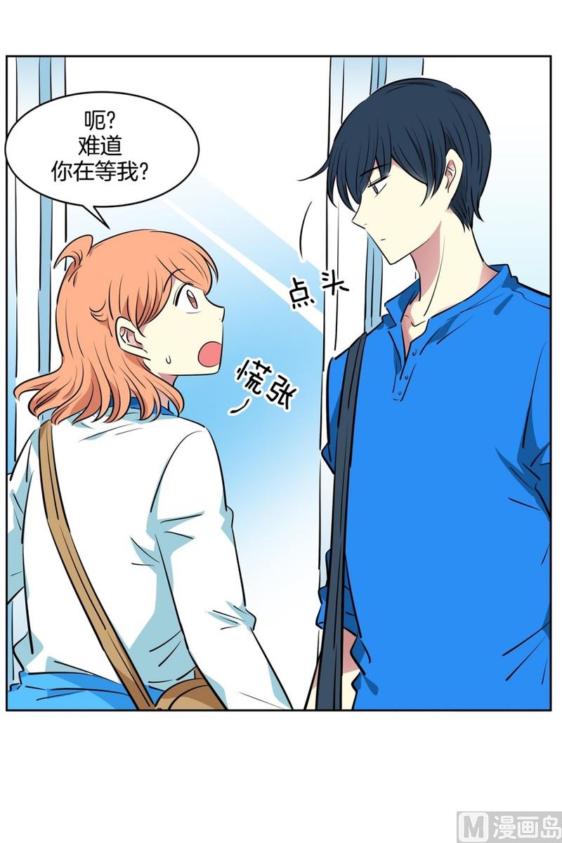 《隔壁住着吸血鬼》95(第95回 护送上学) 第17页