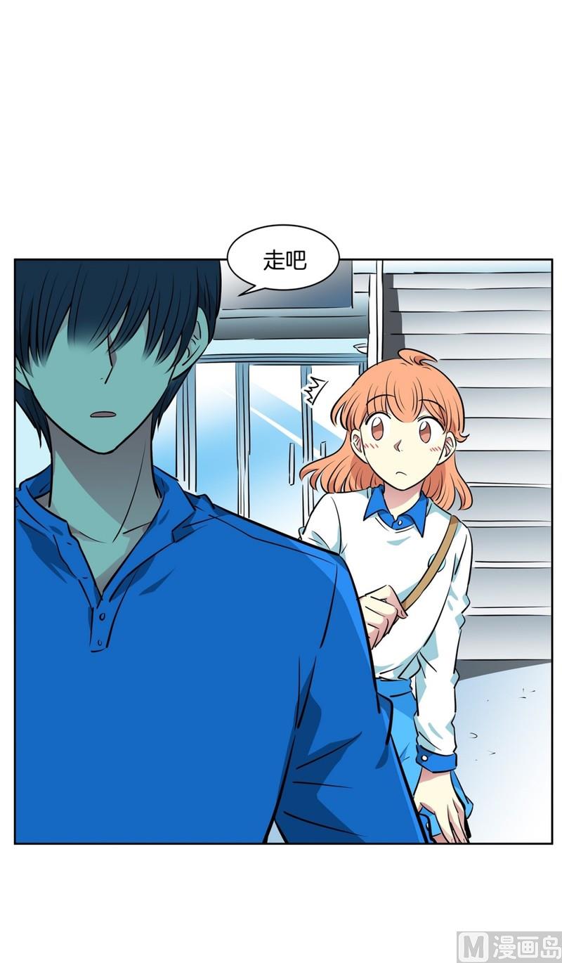 《隔壁住着吸血鬼》95(第95回 护送上学) 第21页
