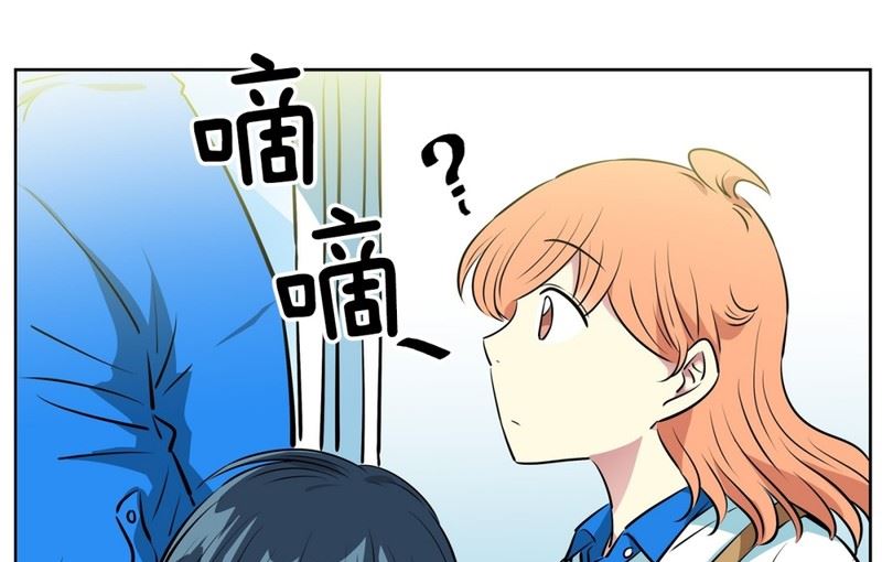 《隔壁住着吸血鬼》95(第95回 护送上学) 第23页