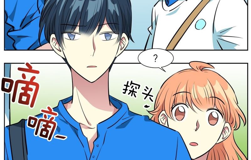 《隔壁住着吸血鬼》95(第95回 护送上学) 第24页