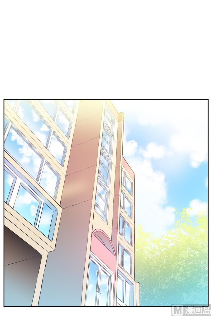 《隔壁住着吸血鬼》95(第95回 护送上学) 第2页