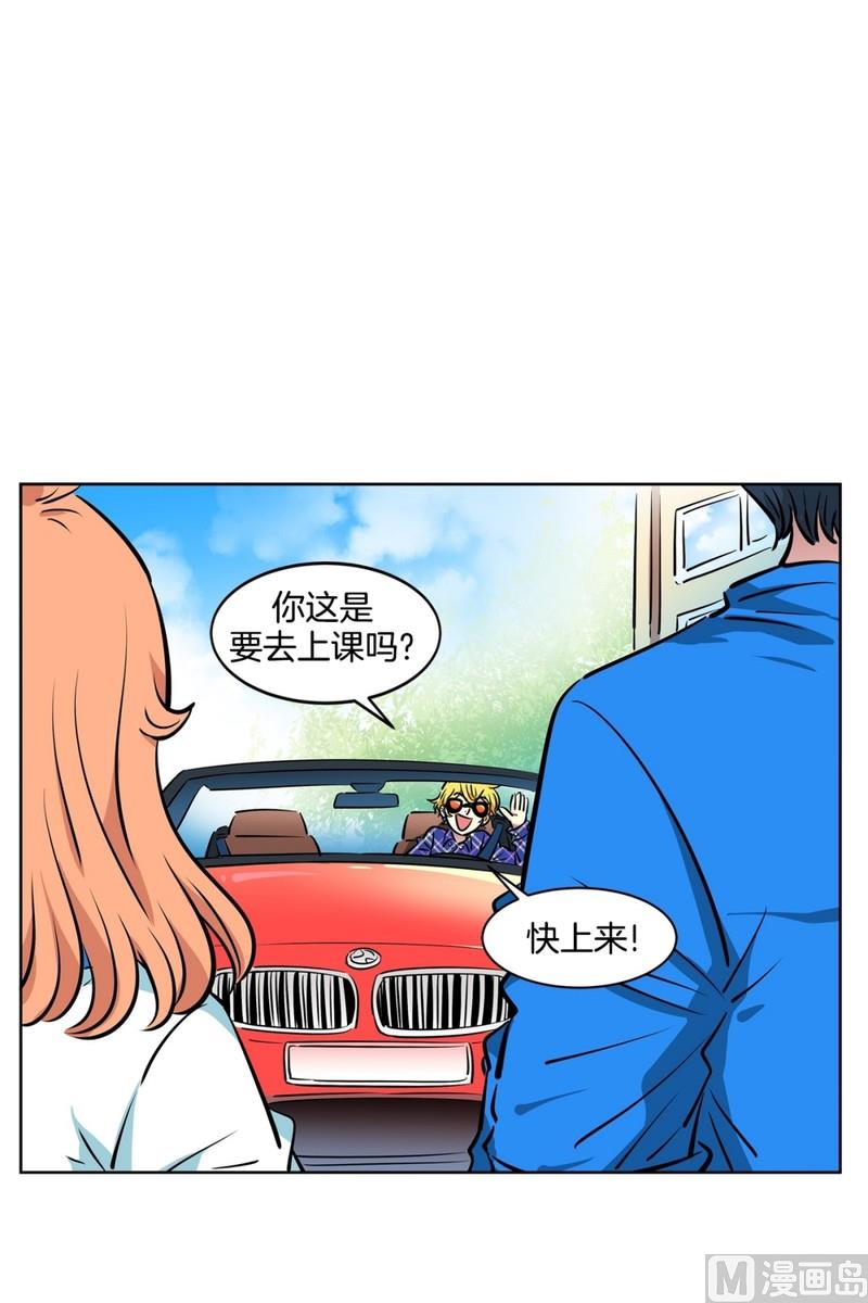 《隔壁住着吸血鬼》95(第95回 护送上学) 第30页