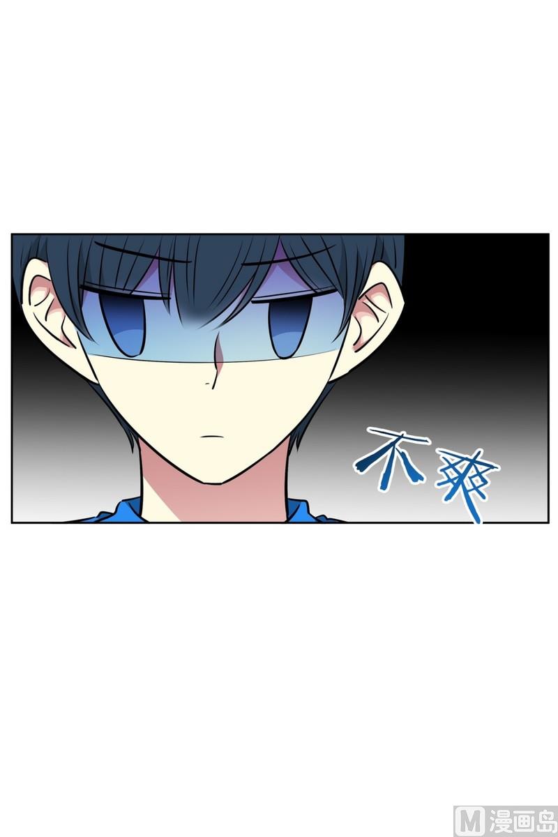 《隔壁住着吸血鬼》95(第95回 护送上学) 第31页
