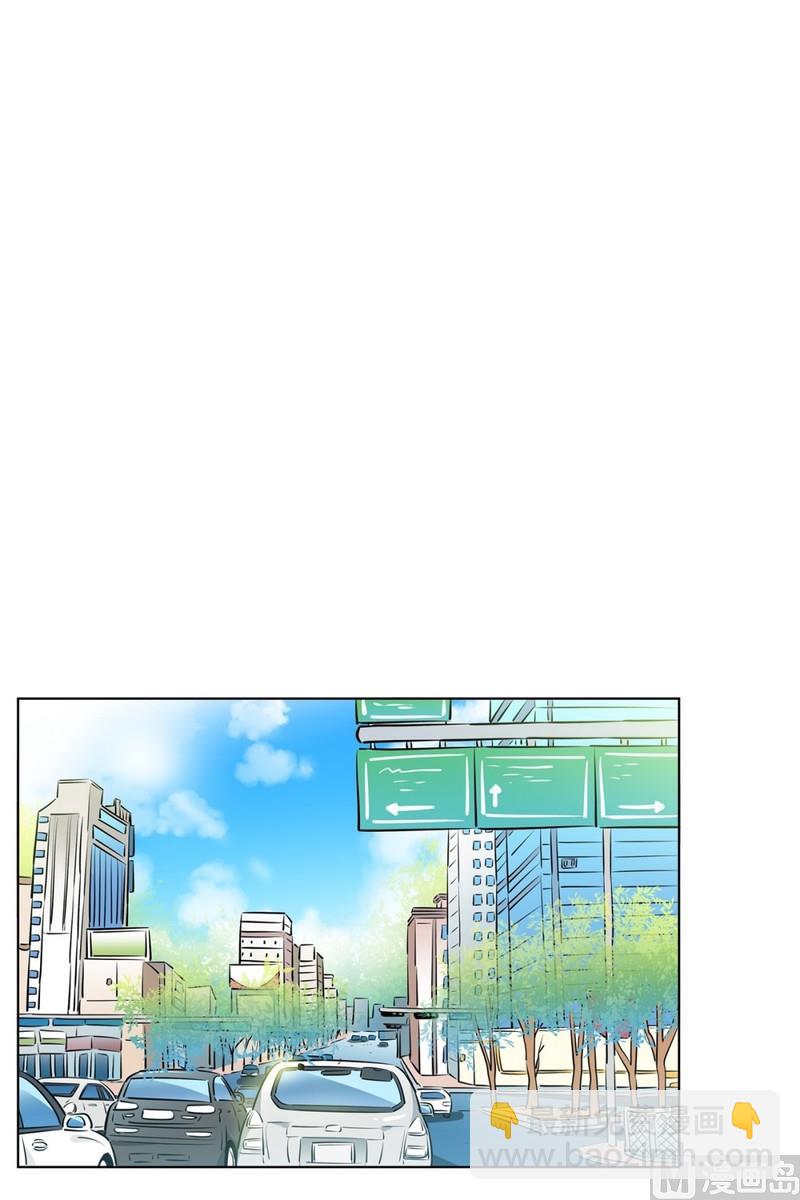 《隔壁住着吸血鬼》95(第95回 护送上学) 第33页