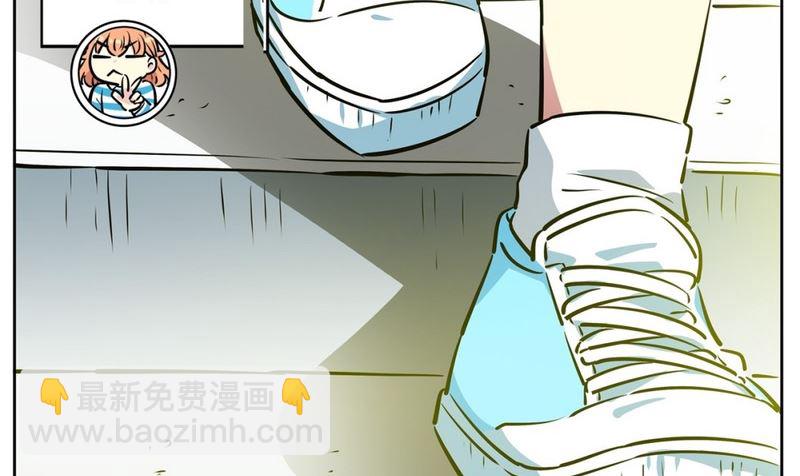 《隔壁住着吸血鬼》95(第95回 护送上学) 第9页