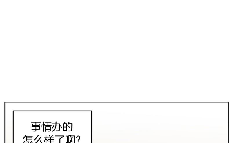 《隔壁住着吸血鬼》93(第93回 出浴福利) 第14页