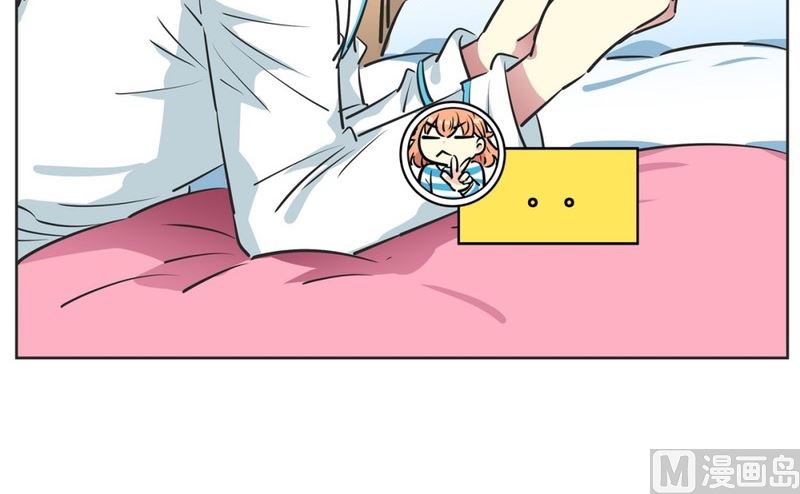 《隔壁住着吸血鬼》93(第93回 出浴福利) 第16页