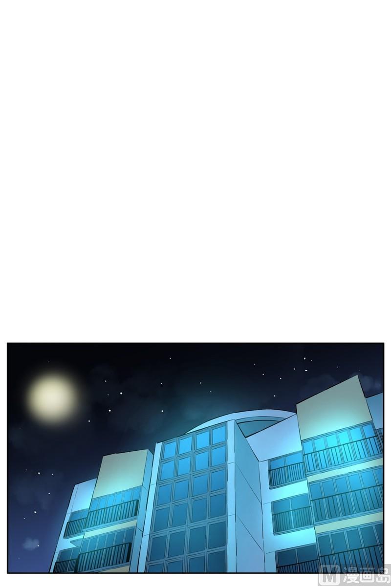 《隔壁住着吸血鬼》93(第93回 出浴福利) 第17页