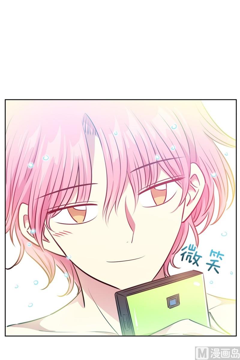 《隔壁住着吸血鬼》93(第93回 出浴福利) 第20页