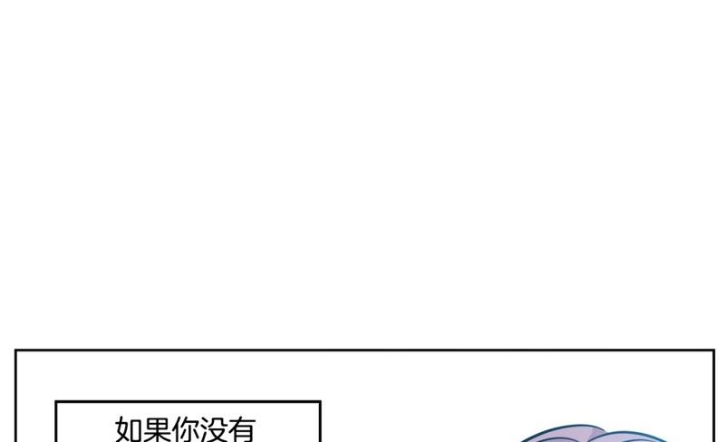 《隔壁住着吸血鬼》93(第93回 出浴福利) 第24页