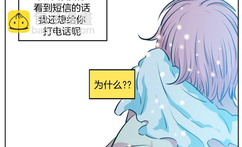 《隔壁住着吸血鬼》93(第93回 出浴福利) 第25页