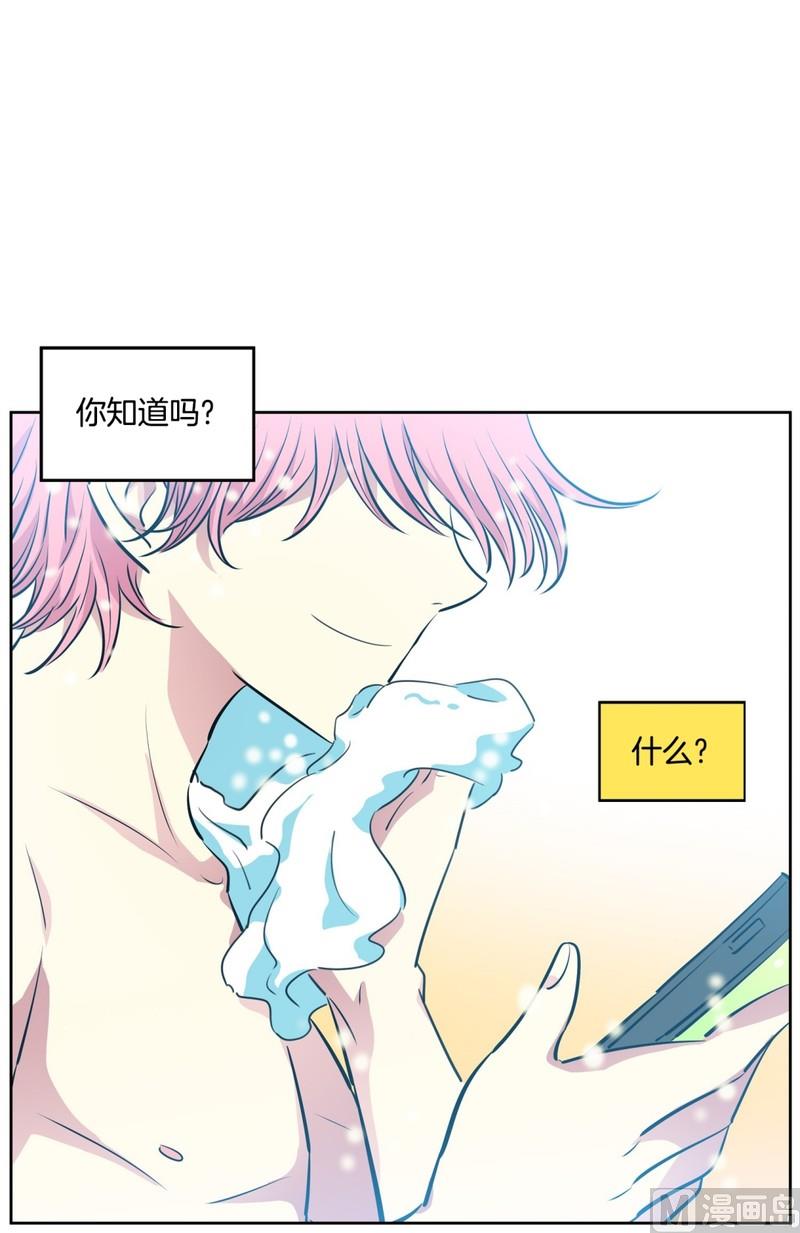 《隔壁住着吸血鬼》93(第93回 出浴福利) 第27页