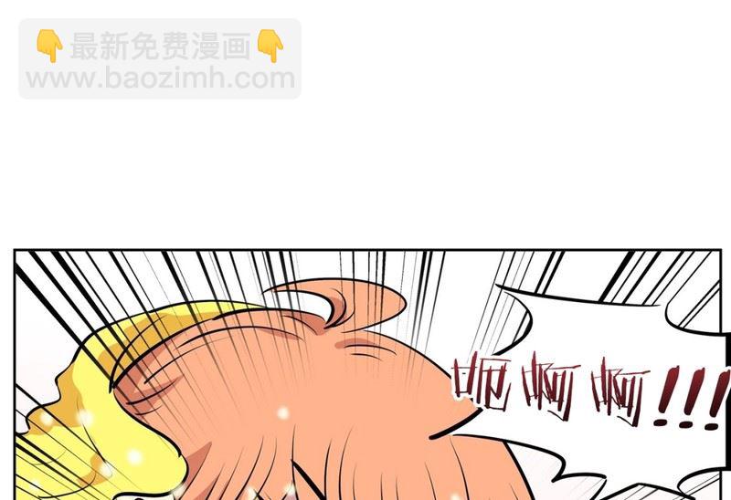 《隔壁住着吸血鬼》93(第93回 出浴福利) 第29页