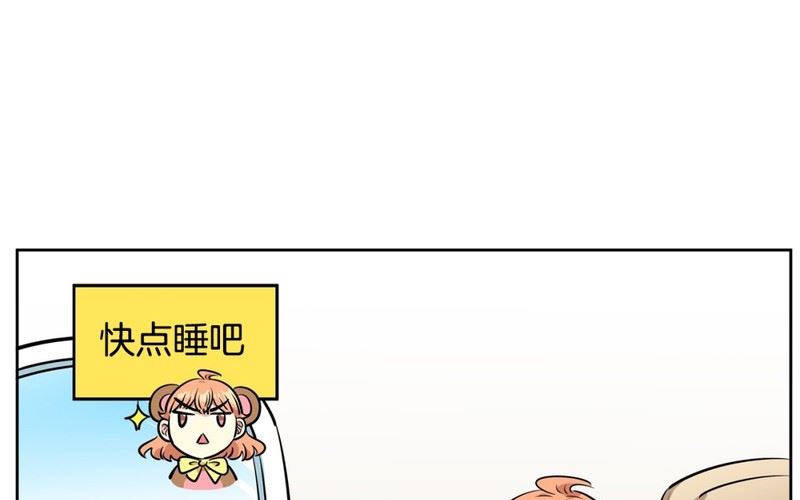 《隔壁住着吸血鬼》93(第93回 出浴福利) 第32页