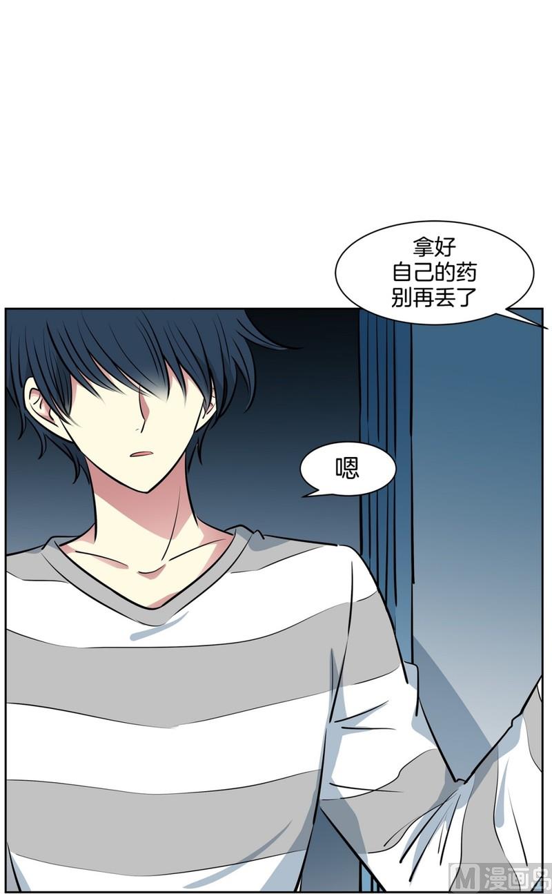 《隔壁住着吸血鬼》93(第93回 出浴福利) 第38页