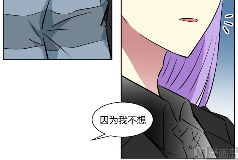 《隔壁住着吸血鬼》93(第93回 出浴福利) 第43页
