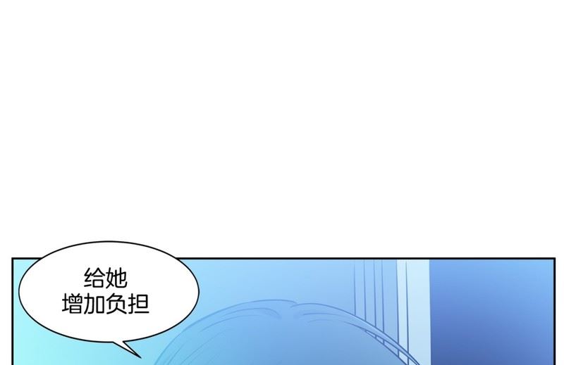 《隔壁住着吸血鬼》93(第93回 出浴福利) 第44页