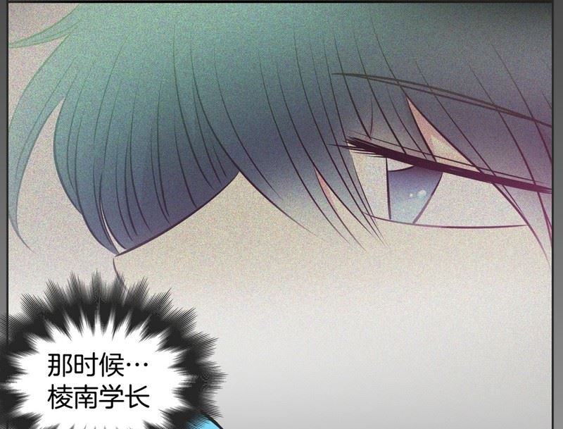 《隔壁住着吸血鬼》93(第93回 出浴福利) 第7页