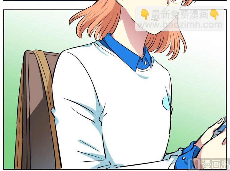 《隔壁住着吸血鬼》100(第100回 我在你身边) 第12页