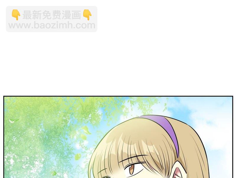 《隔壁住着吸血鬼》100(第100回 我在你身边) 第24页