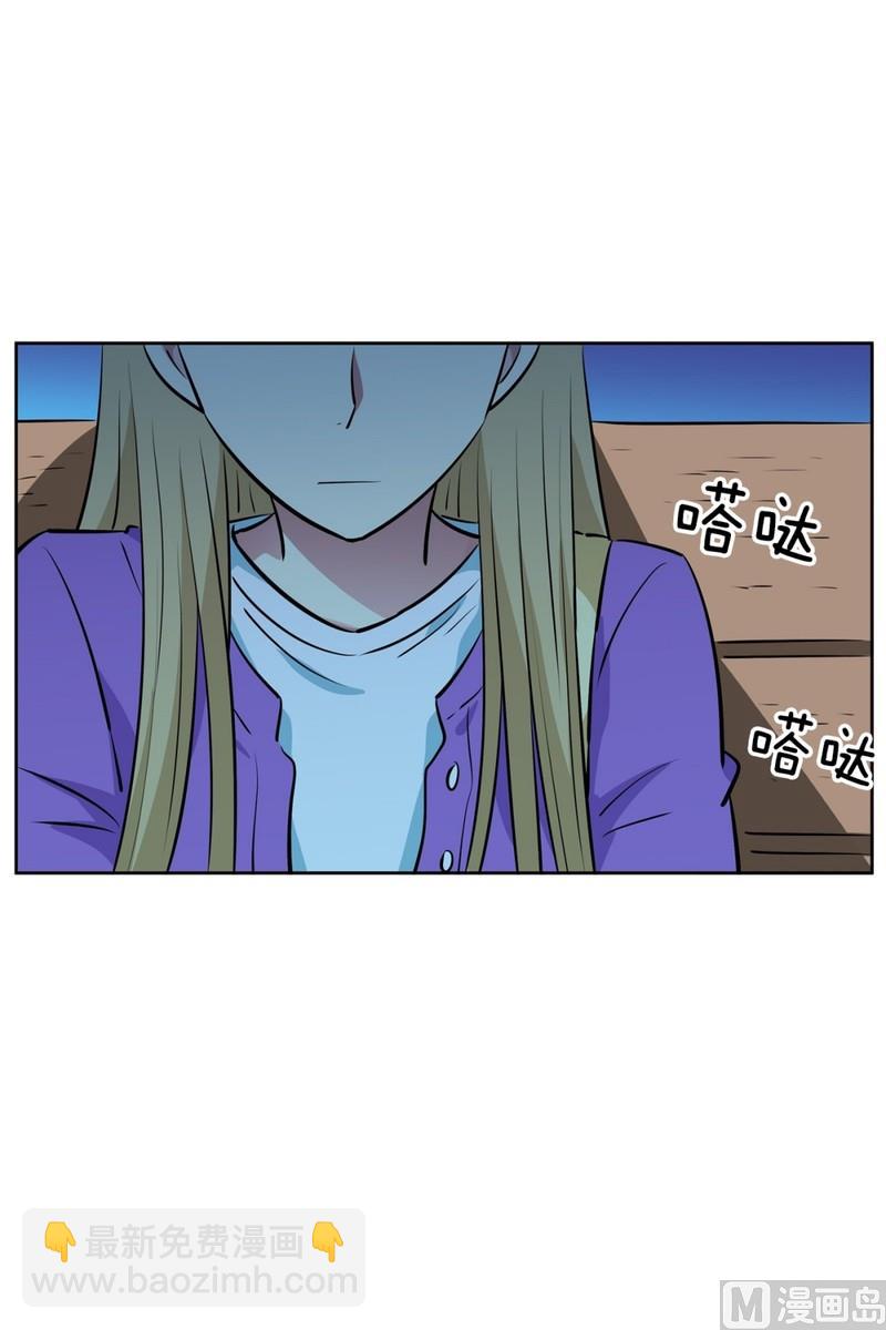 《隔壁住着吸血鬼》100(第100回 我在你身边) 第28页