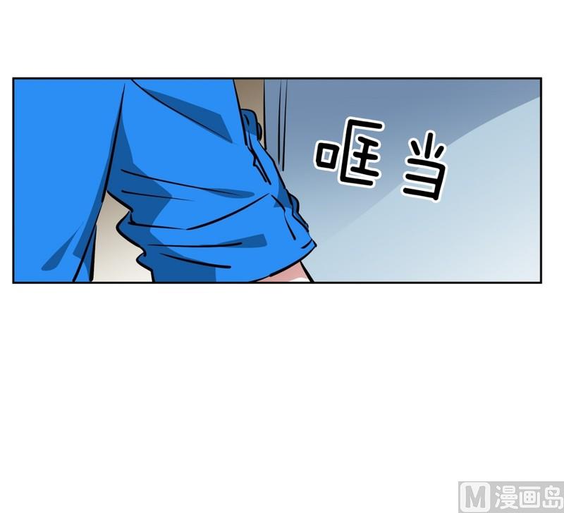 《隔壁住着吸血鬼》100(第100回 我在你身边) 第2页