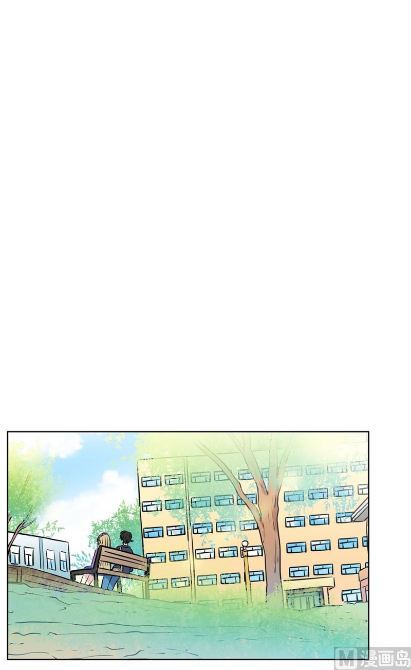 《隔壁住着吸血鬼》100(第100回 我在你身边) 第32页