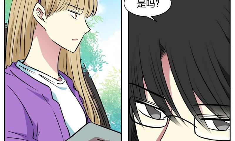 《隔壁住着吸血鬼》100(第100回 我在你身边) 第34页