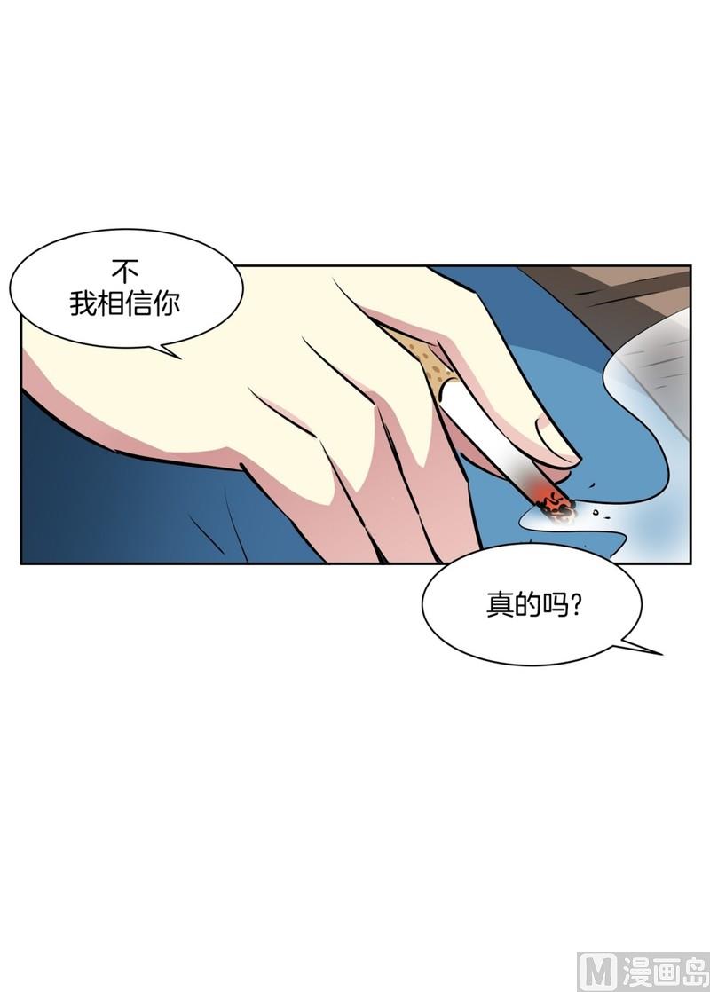 《隔壁住着吸血鬼》100(第100回 我在你身边) 第37页