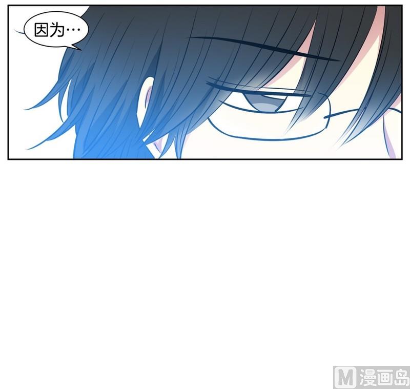 《隔壁住着吸血鬼》100(第100回 我在你身边) 第39页
