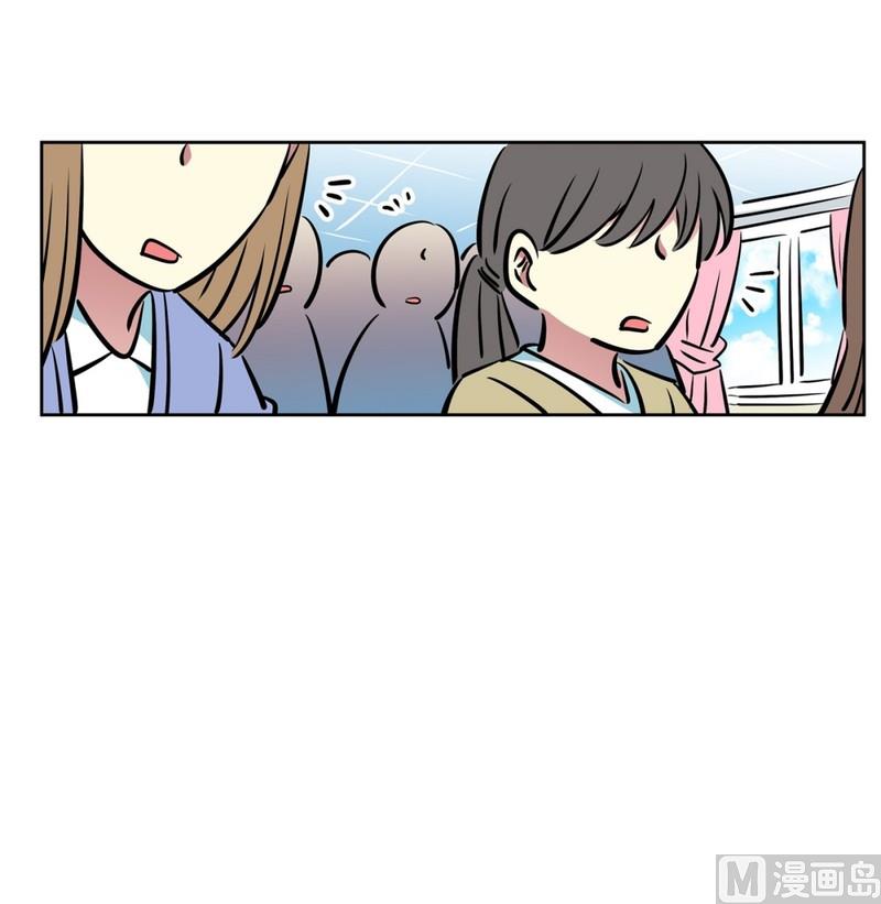《隔壁住着吸血鬼》100(第100回 我在你身边) 第3页