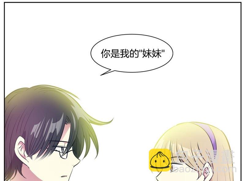 《隔壁住着吸血鬼》100(第100回 我在你身边) 第40页