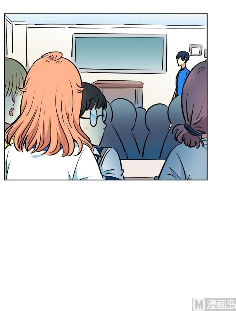 《隔壁住着吸血鬼》100(第100回 我在你身边) 第5页