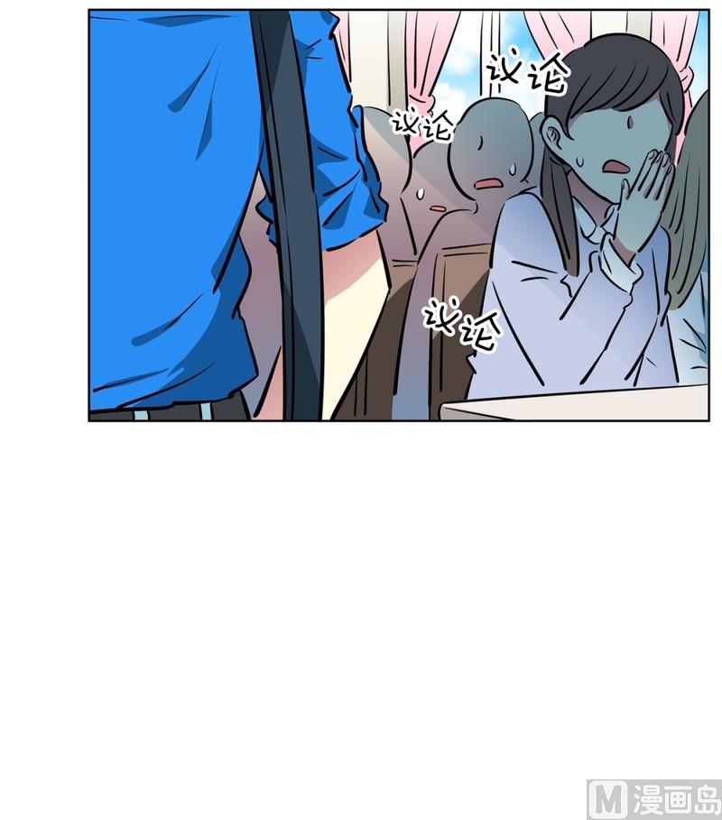 《隔壁住着吸血鬼》100(第100回 我在你身边) 第6页