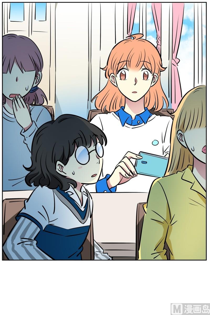 《隔壁住着吸血鬼》100(第100回 我在你身边) 第8页