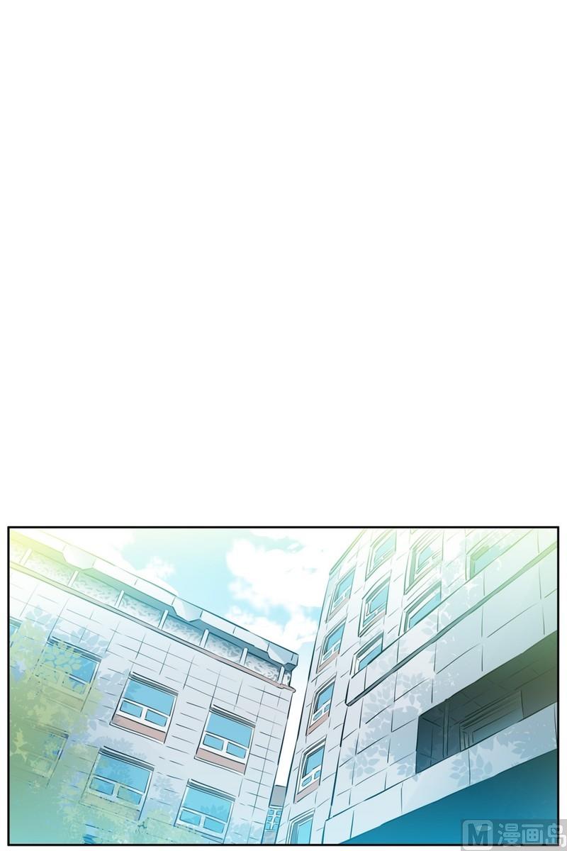 《隔壁住着吸血鬼》99(第99回 Look for) 第14页