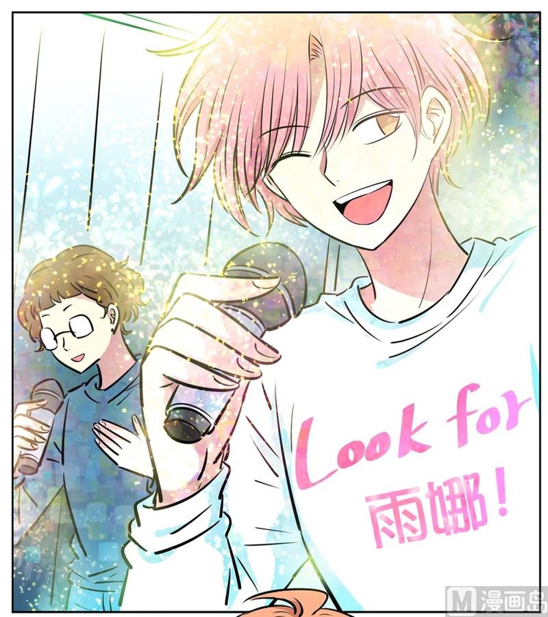 《隔壁住着吸血鬼》99(第99回 Look for) 第21页