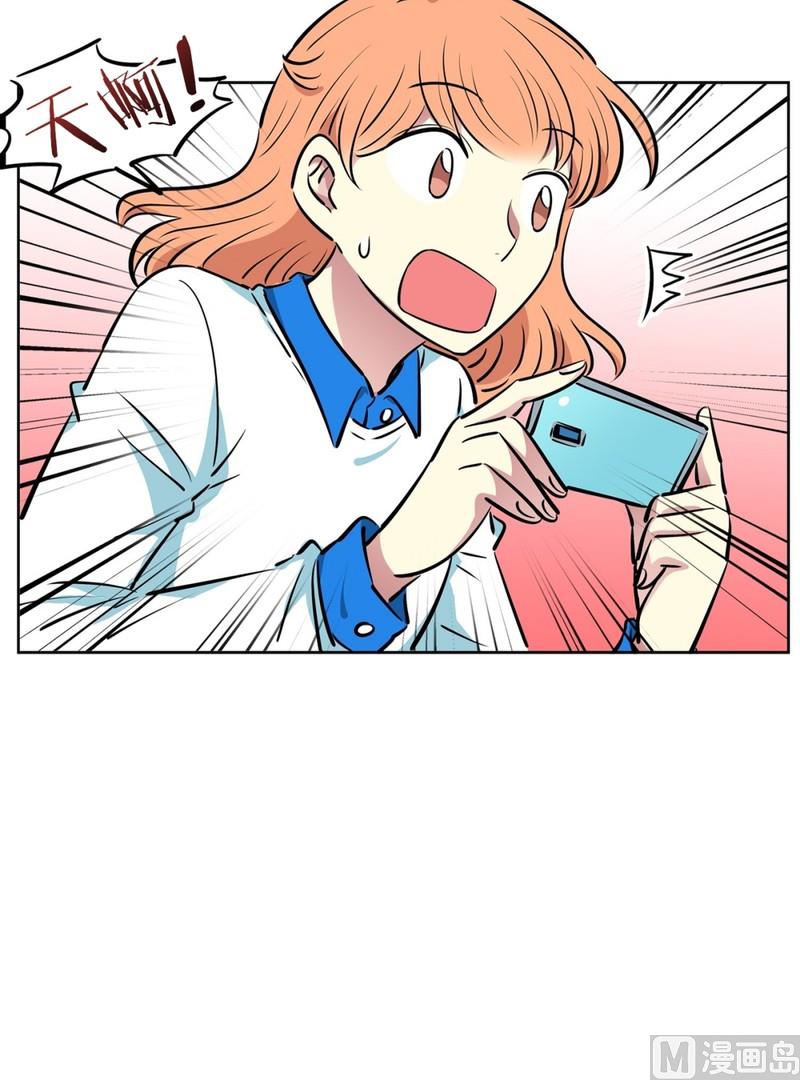 《隔壁住着吸血鬼》99(第99回 Look for) 第22页