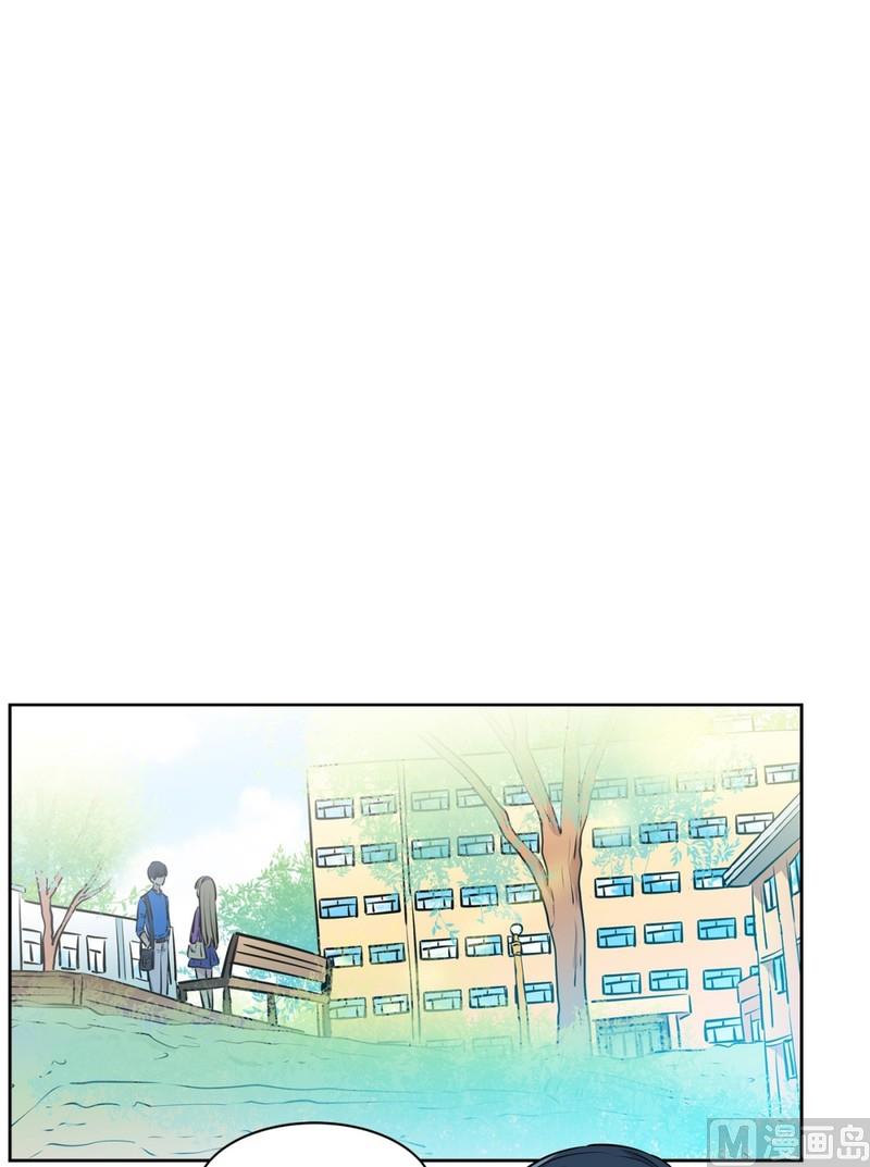 《隔壁住着吸血鬼》99(第99回 Look for) 第2页